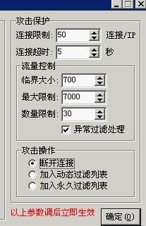 Gm交流基地v1.76极品商业开区版