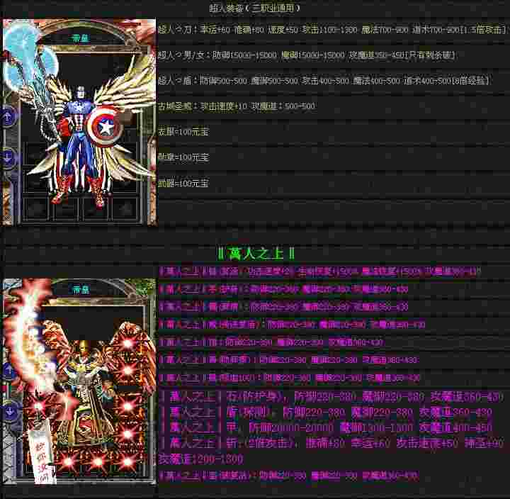 暴风网络2008韩国绚丽全新超变版+补丁