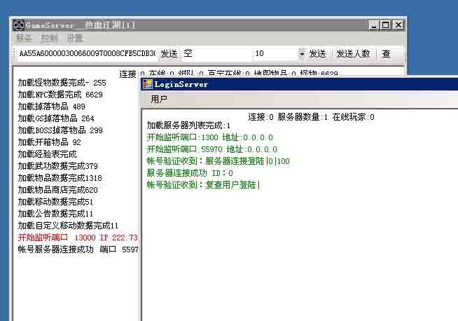 黑色网络热血江湖2.0宠门最新修改端