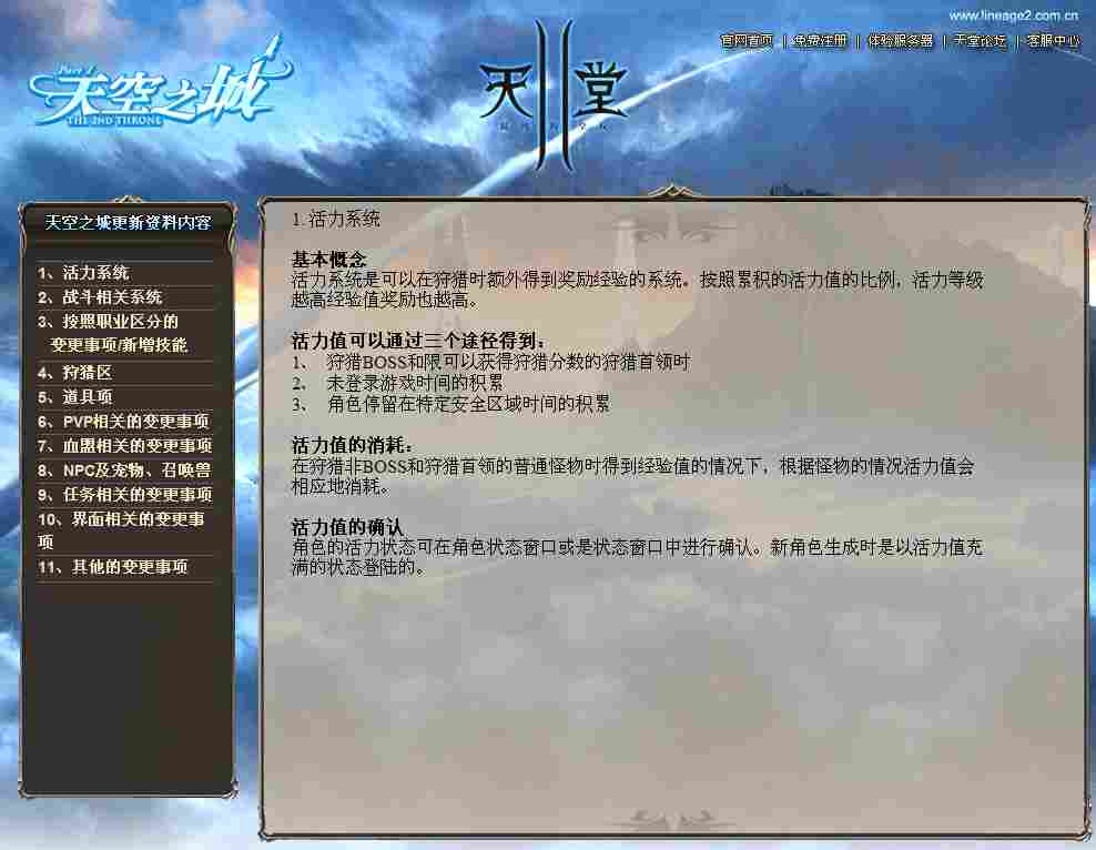 Jixu214发布的天堂网页帐号注册系统简单版