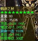 斗破苍穹1.76元素版