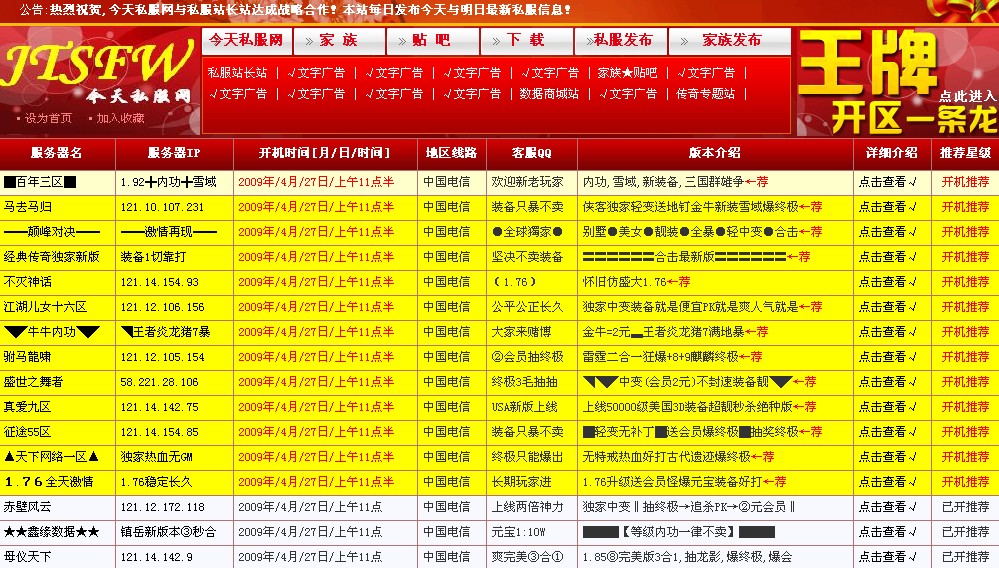 DouPk修改最新发布站程序