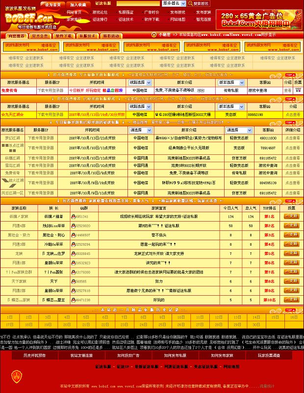 517ss发布敖游发布站原程序