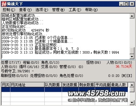 飘逸二带0321引擎+注册机+登陆器全套精装