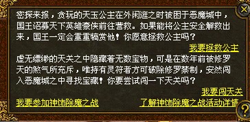 极限网络传世天元仿盛大版本带工具带登陆器绝对无加密