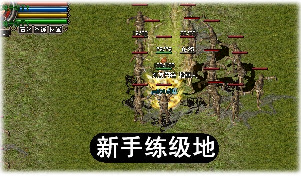 东方网络v1.85地狱神龙狂雷终极合击+网站