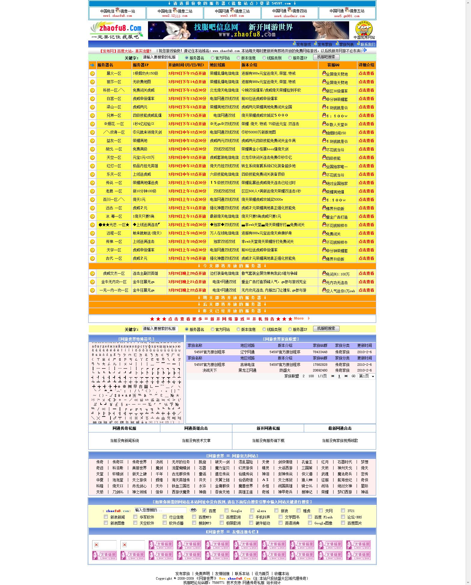 51科技发布仿JJJ发布站程序