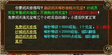 恒久网络科技v1.996海底世界微变版