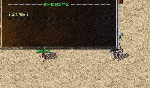 良子数据v1.76金币版