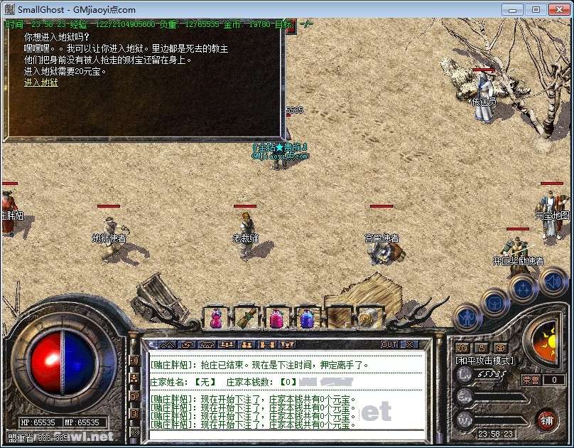 GM交易基地仿盛大v1.76经典复古版