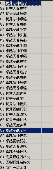 美橘科技复古v1.76幽灵船卓越圣战开区版