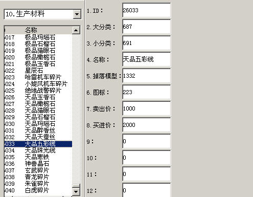 诛仙v422独家特色仿纯正仿官方商业泄露版