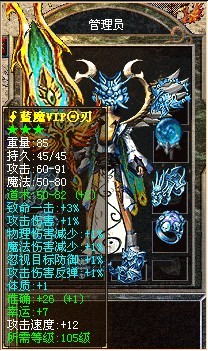 开拓网络提供仿盛大V1.90蓝魔极品文明版本