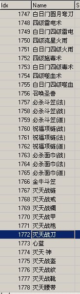 美橘科技酒馆2卷1.90火龙神殿王者激情全明文无限制版