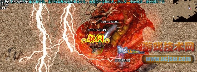 仿盛大V4.29新天空六轮回王者天堂烟花秘穴寂静之家终极轮回+补丁