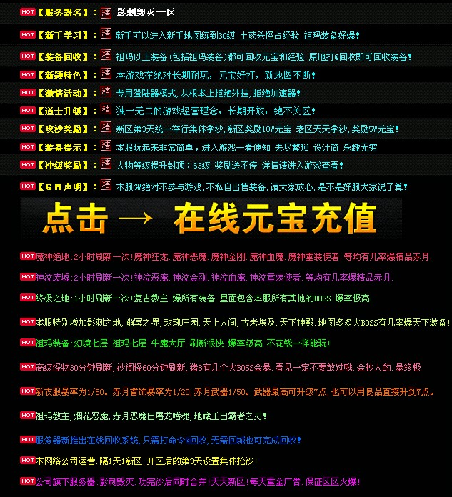 361SF基地v1.76影刺毁灭新版