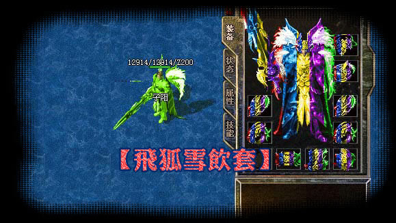 鸿博论坛-最新v1.89韩版七彩中变八转靓装新版鬼斧神工七彩熔炉+补丁