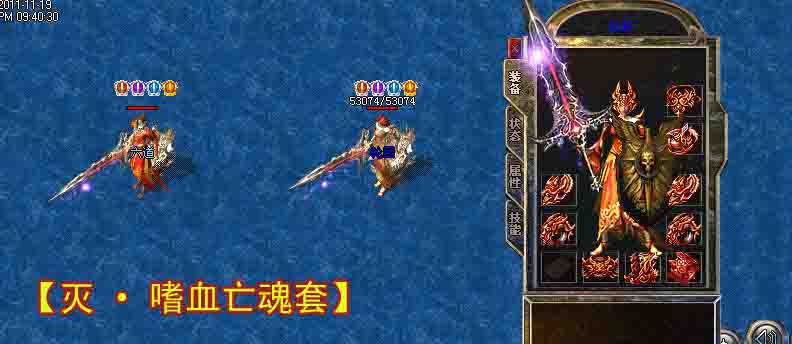 天堂论坛v1.99红魔残月龙珠传说无英雄轻变版