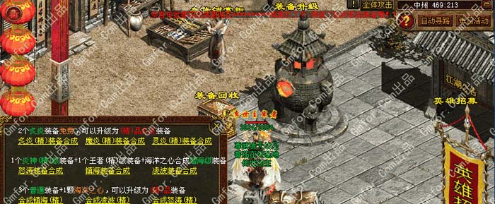 正在开区未来传世【兽魂地狱v1.999轻变无元神71级封顶】追魂山谷