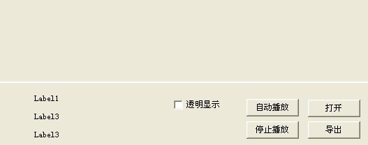 29GM联盟原创盛大传奇外传16位真彩WIL读取工具