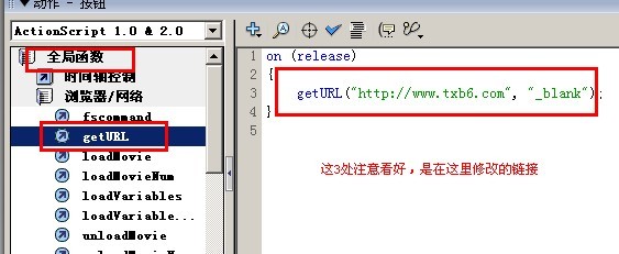 TMD版本基地swf文件修改视频教程