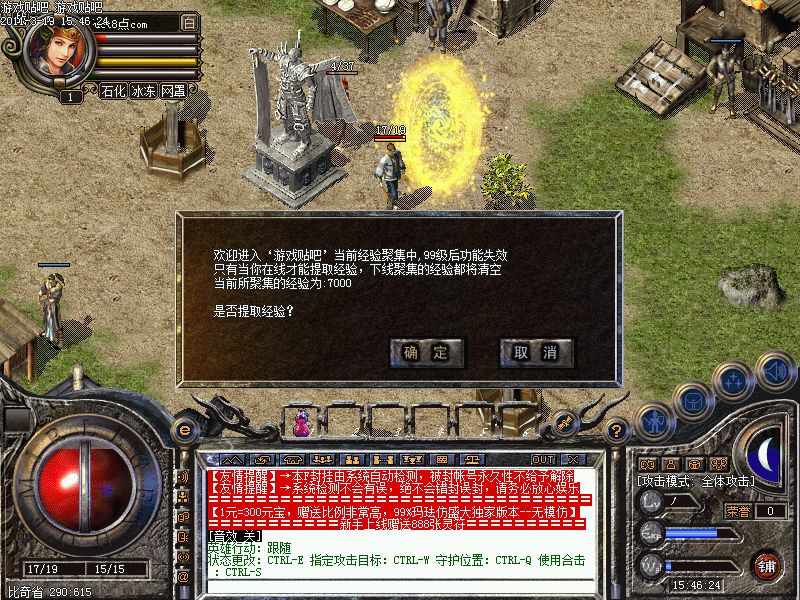 游戏贴吧玛珐仿盛大玉兔巨魔版贴吧玛珐仿盛大玉兔巨魔版