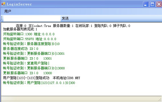 热血江湖8转真刺客无限制端