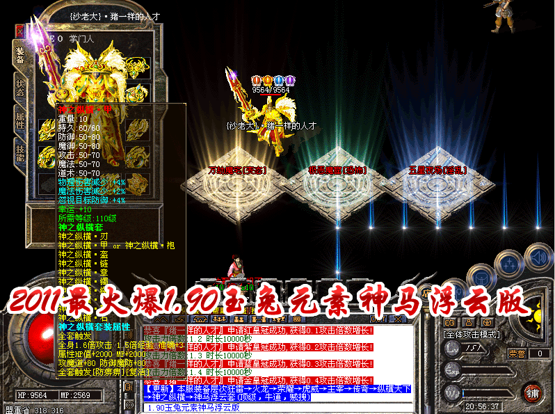 一休论坛v1.99玉兔元素神马浮云版