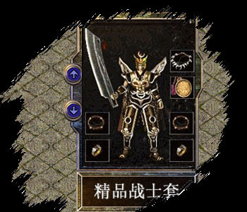 荣誉科技独家神泣之泪v1.76精品耐玩版-极品天堂万恶之使魔王领地