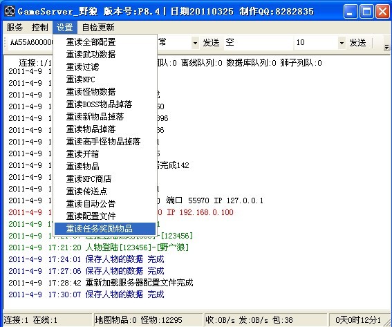 一叶传奇v1.76无限制第九版