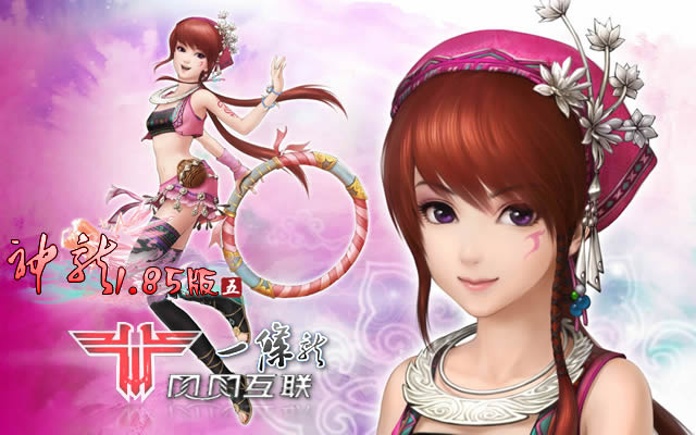 9sff v1.85神龙合击(商业版)