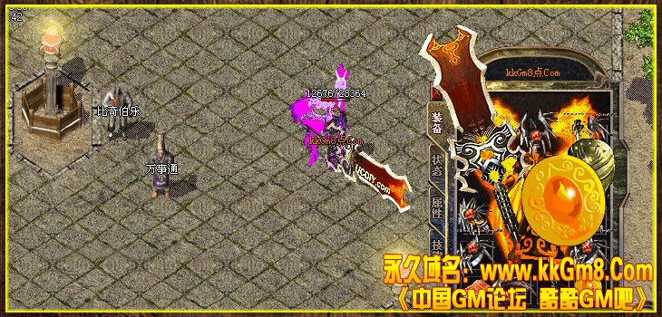 酷吧发布2011神彩永恒召唤新嗜杀元素蓝血魔宫