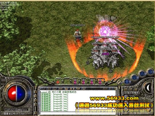 维嘉科技狼派V8.1.5独家四连击鬼王颠峰商业开区版+补丁