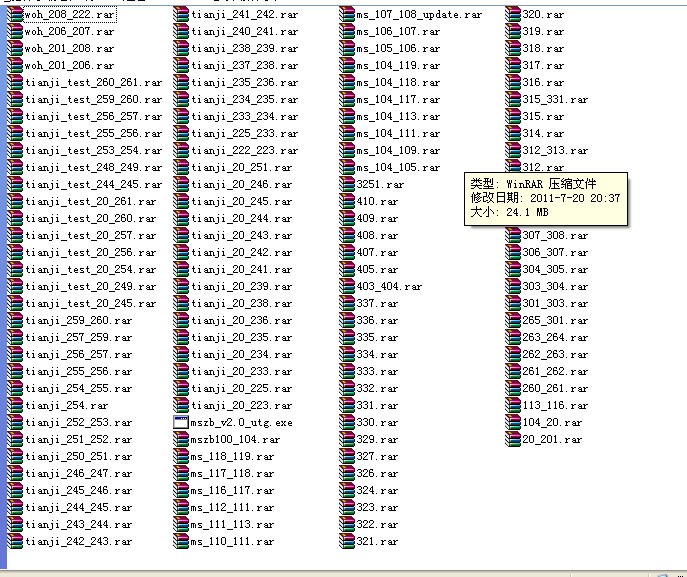 魔神争霸客户端V2.0(包含V2.0-V4.10N多升级补丁)