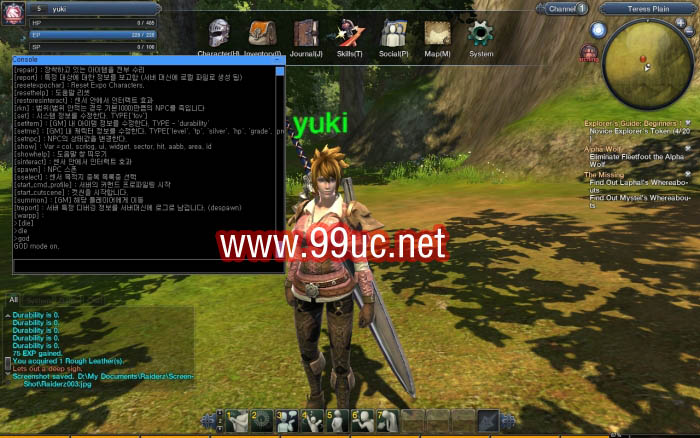 RaiderZ《Z奇兵》服务端+架设教程+登陆器