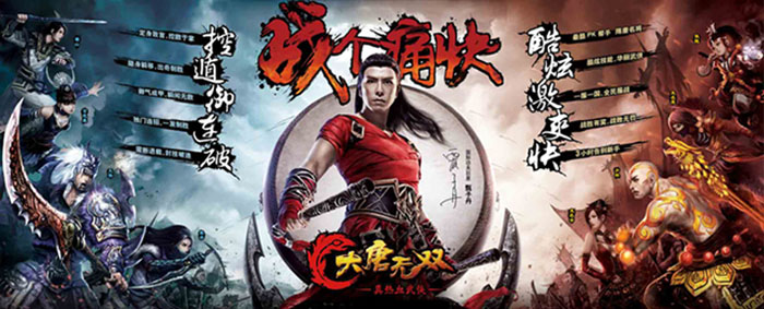 2012新版轻变杀神版＜十二星座＞＜激情PK换人民币＞＜绝对独家超级给力赚钱版本＞+补丁